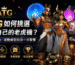 ATG