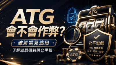 ATG