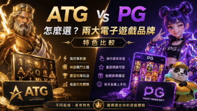 ATG (1)